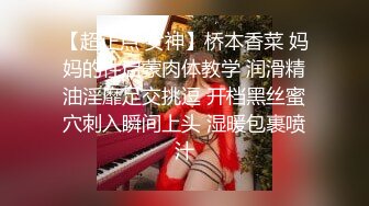 新年伊始约炮极品美乳羞涩外围美女小姐姐 猛男の神附体爆操一小时