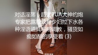 GS自购-售价22【 KFC-432 】洛丽塔长裙学妹和男友逛街。白色内内清纯可爱