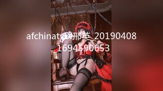 afchinatvBJ邢英_20190408_1694590653